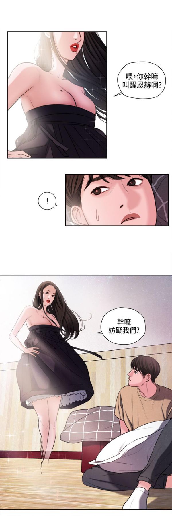 第22话 - 第17.jpg页