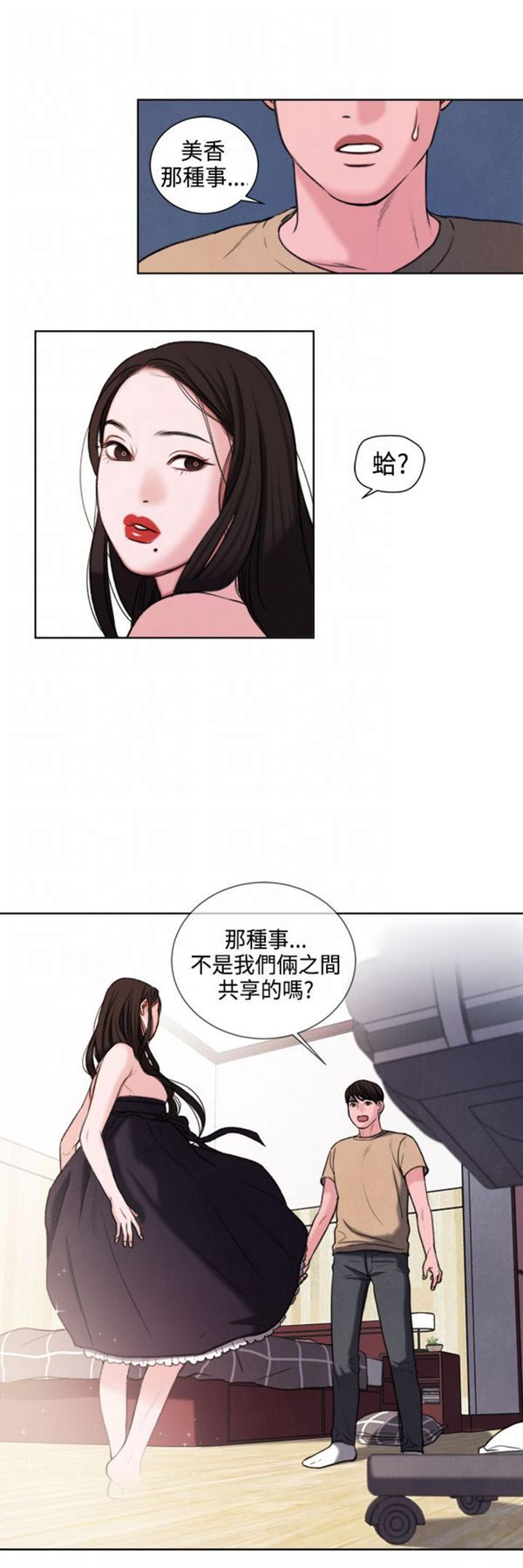 第22话 - 第21.jpg页