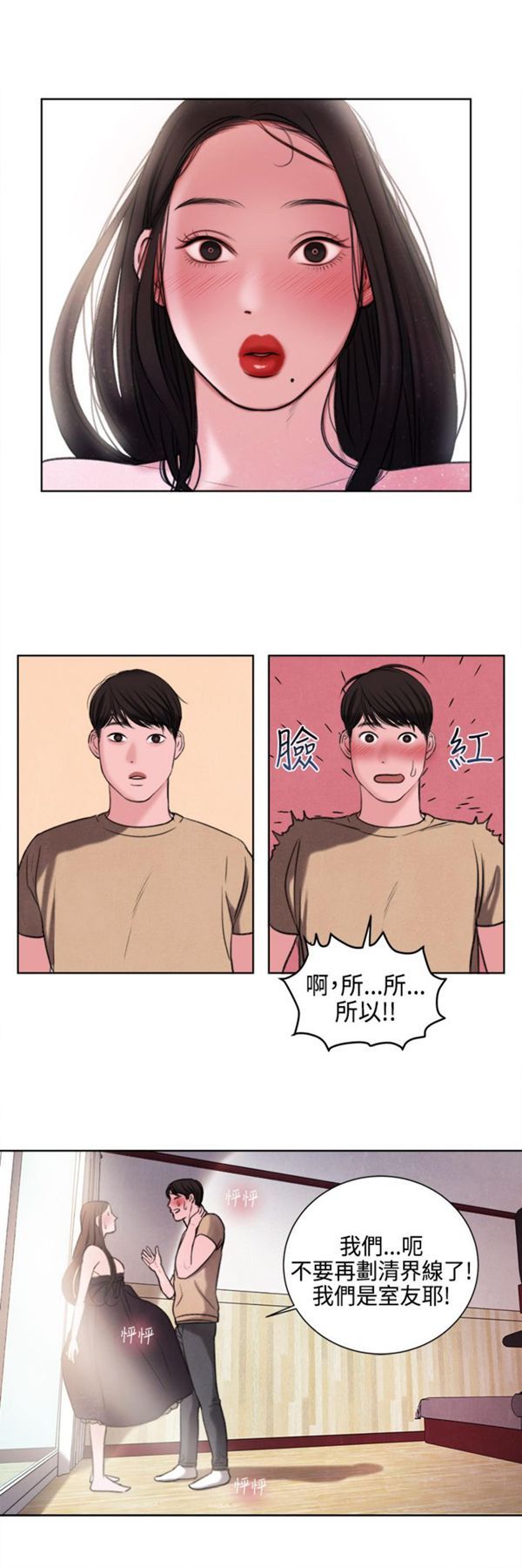 第23话 - 第5.jpg页