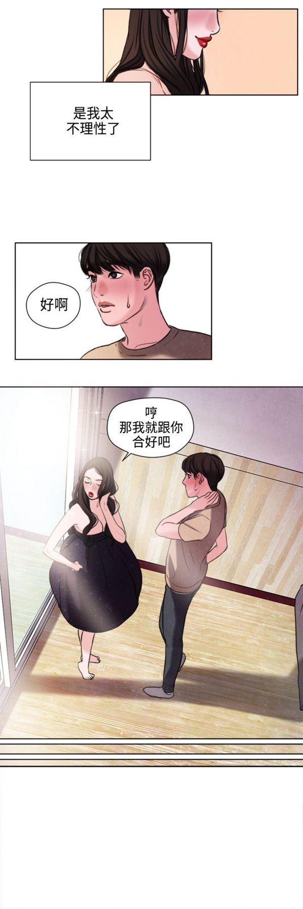 第23话 - 第8.jpg页