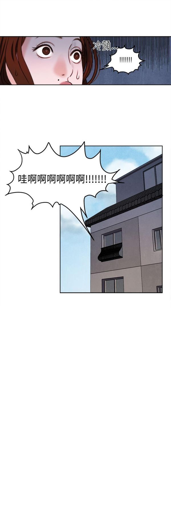第23话 - 第20.jpg页