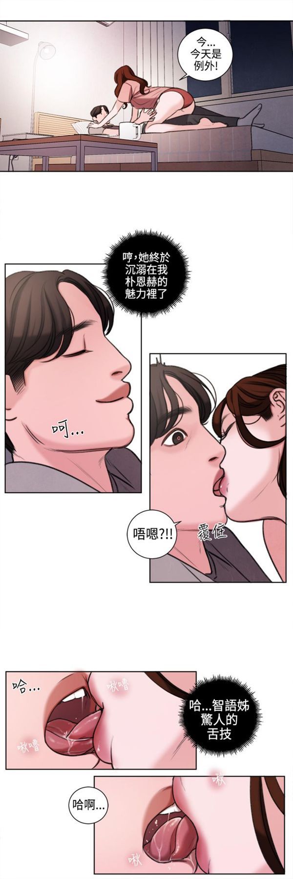 第24话 - 第12.jpg页