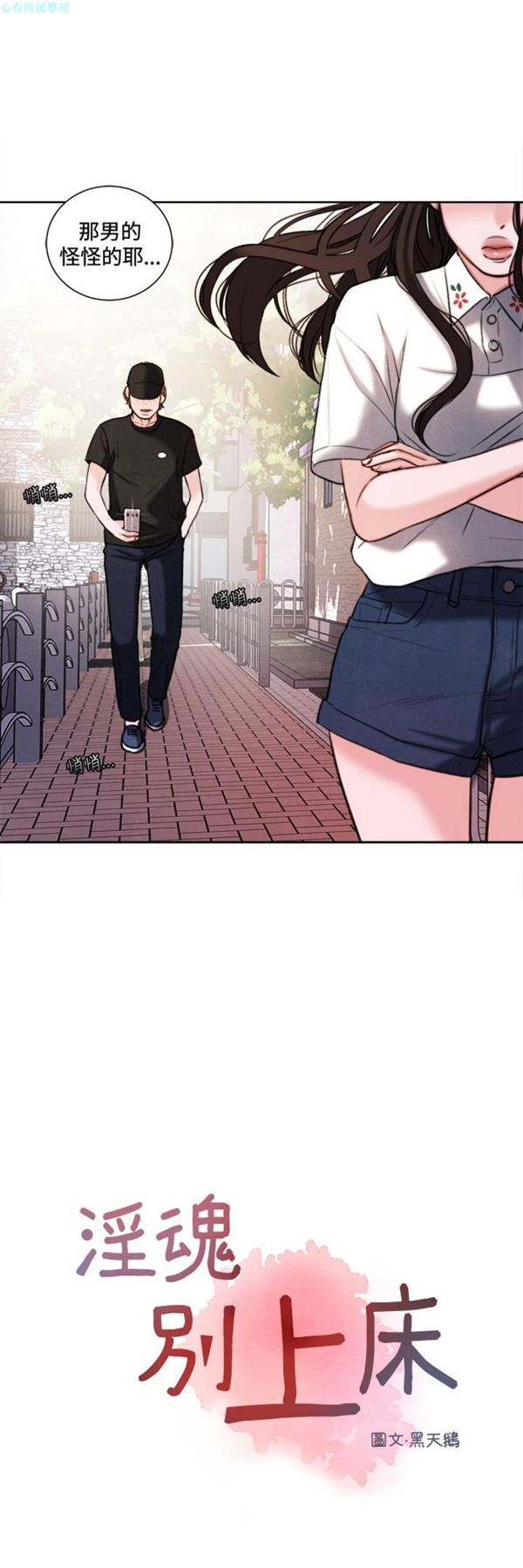 第26话 - 第1.jpg页