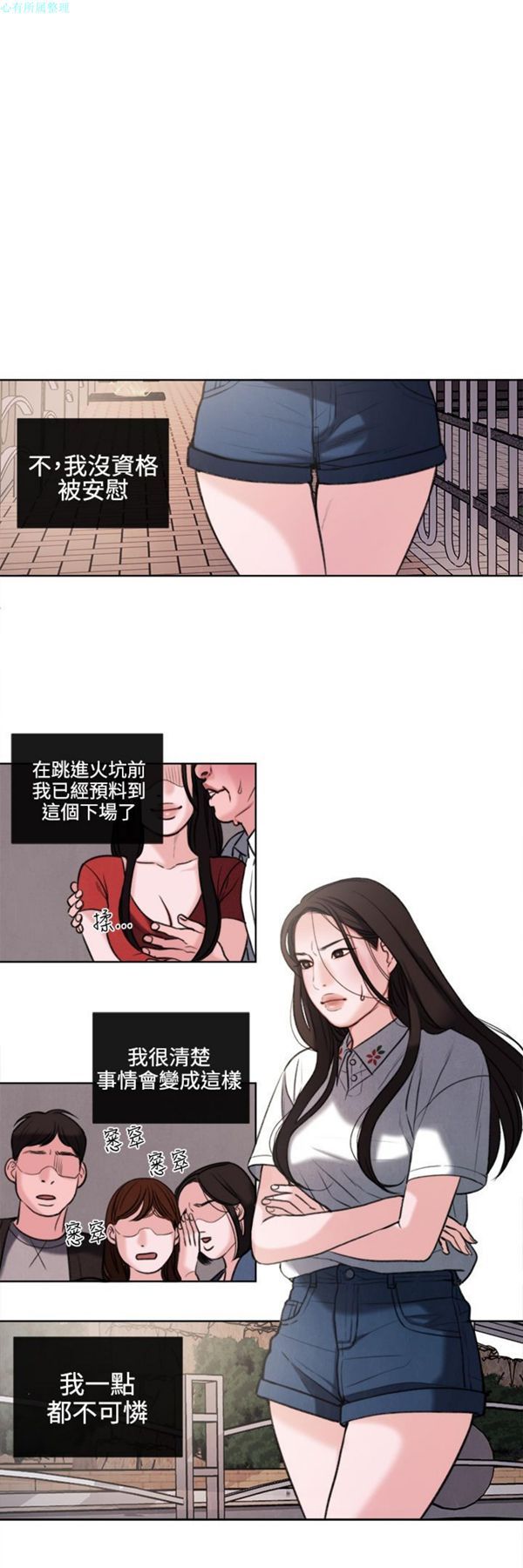 第26话 - 第2.jpg页
