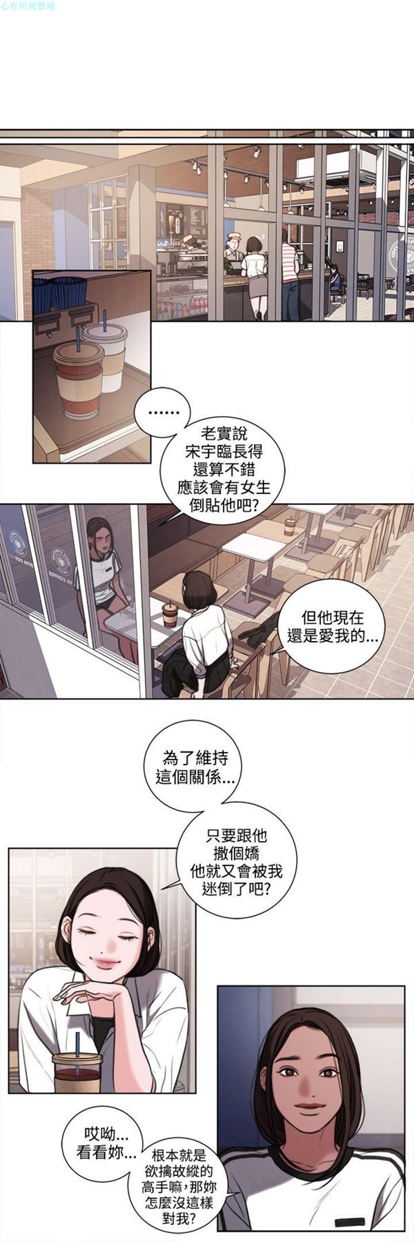 第26话 - 第8.jpg页