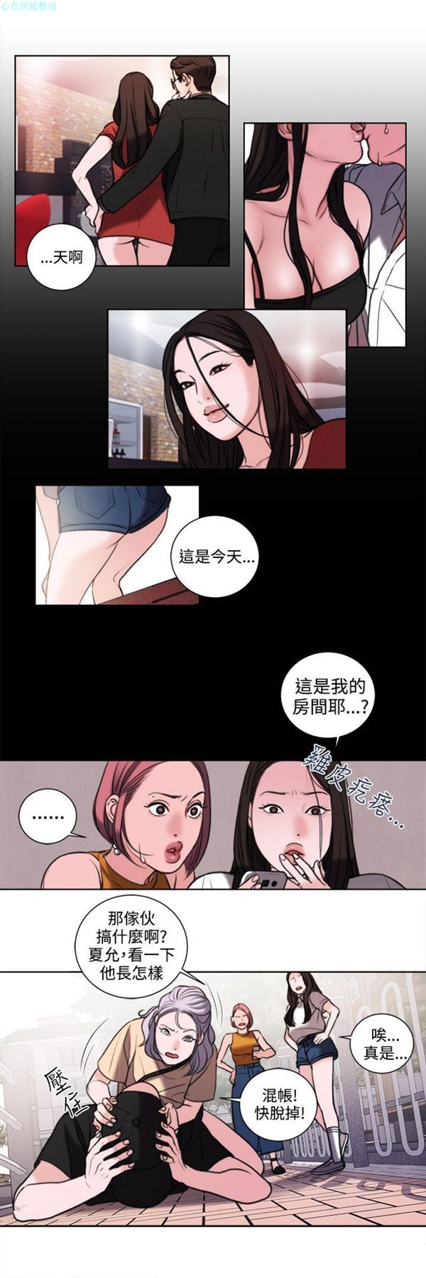 第26话 - 第6.jpg页