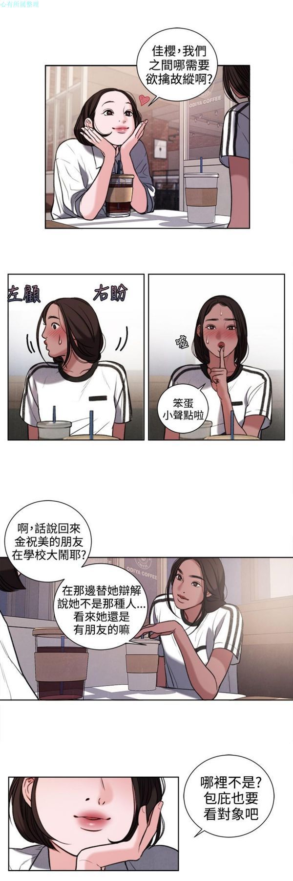 第26话 - 第9.jpg页