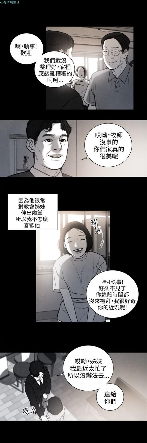 第26话 - 第13.jpg页