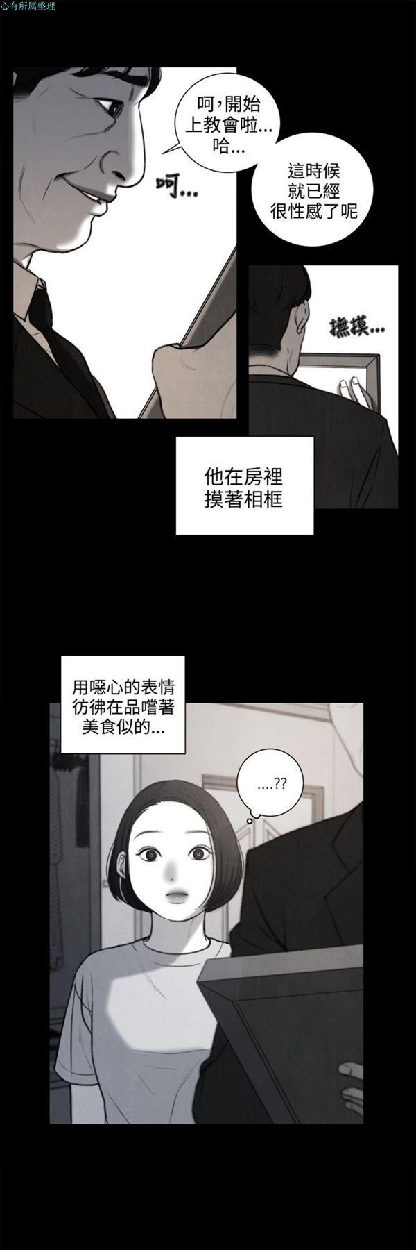 第26话 - 第17.jpg页