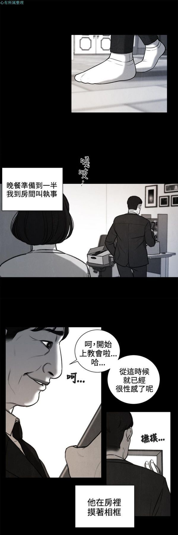 第27话 - 第1.jpg页