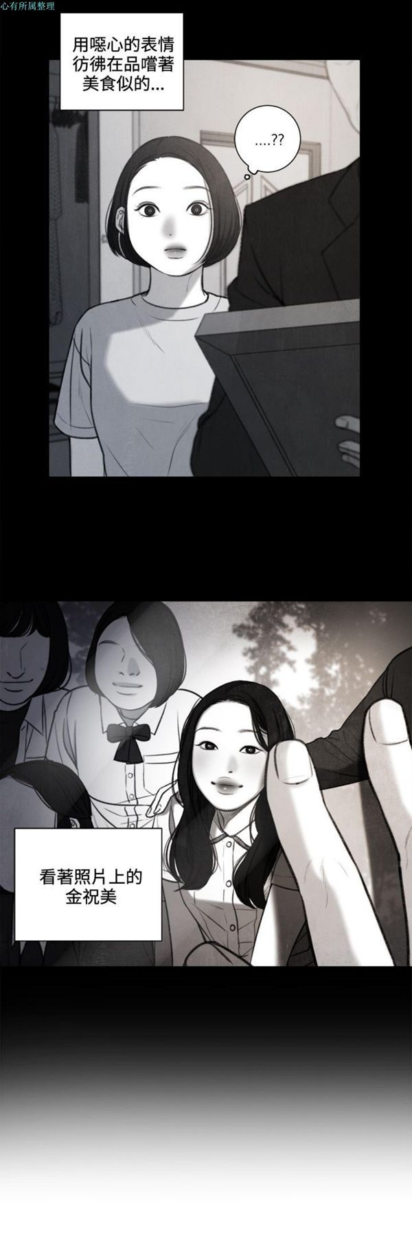 第27话 - 第2.jpg页