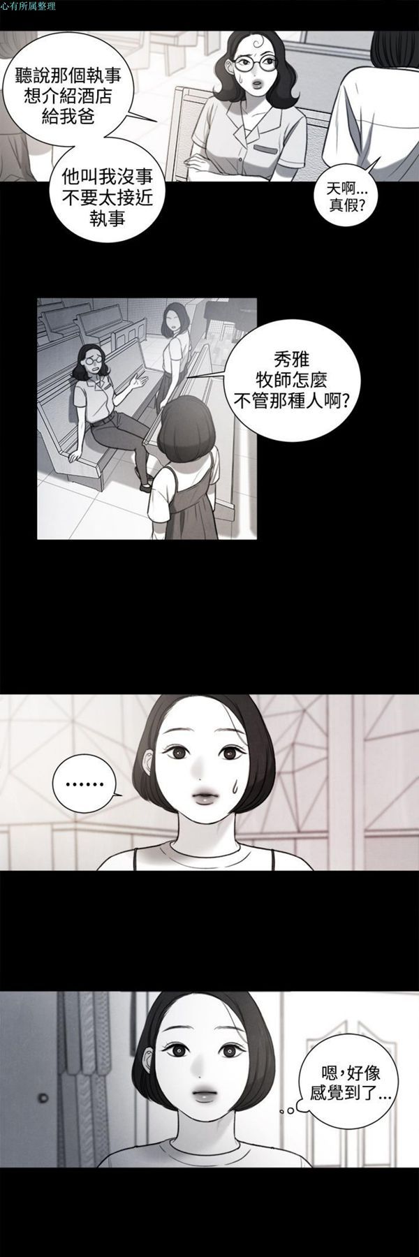 第27话 - 第4.jpg页