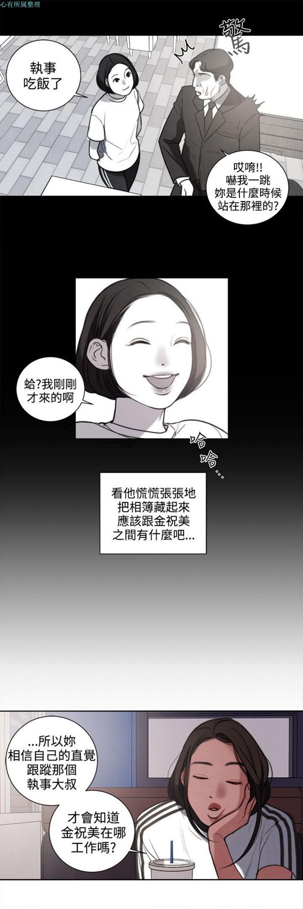 第27话 - 第5.jpg页
