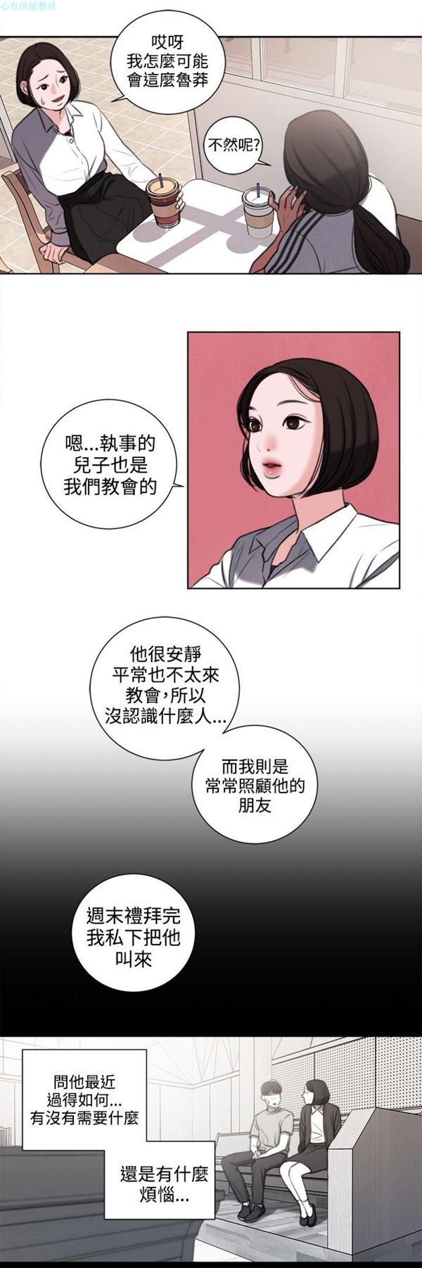 第27话 - 第6.jpg页