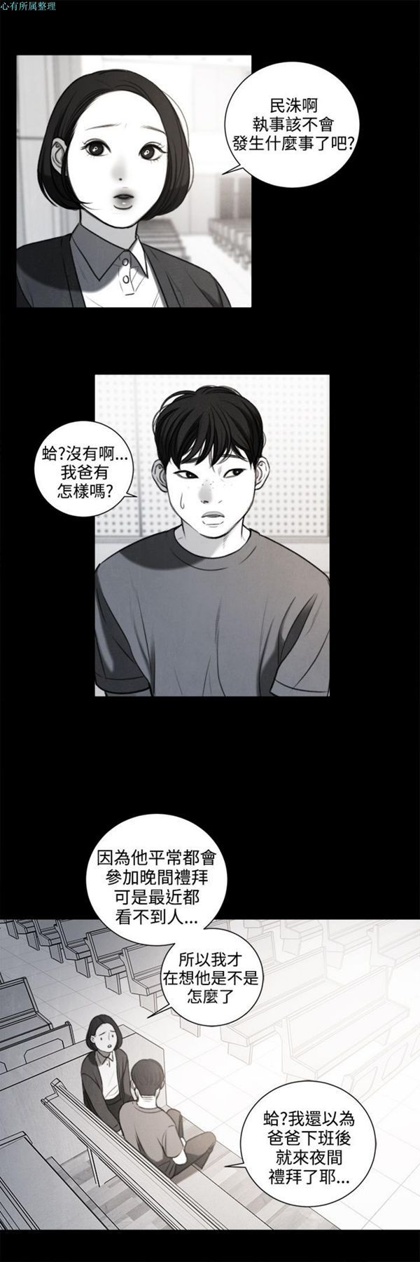 第27话 - 第7.jpg页