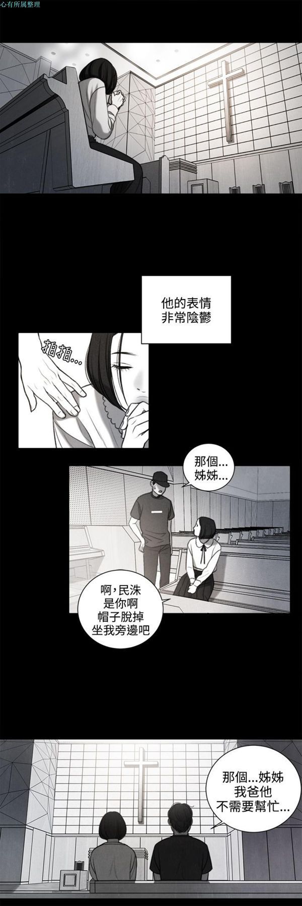 第27话 - 第10.jpg页