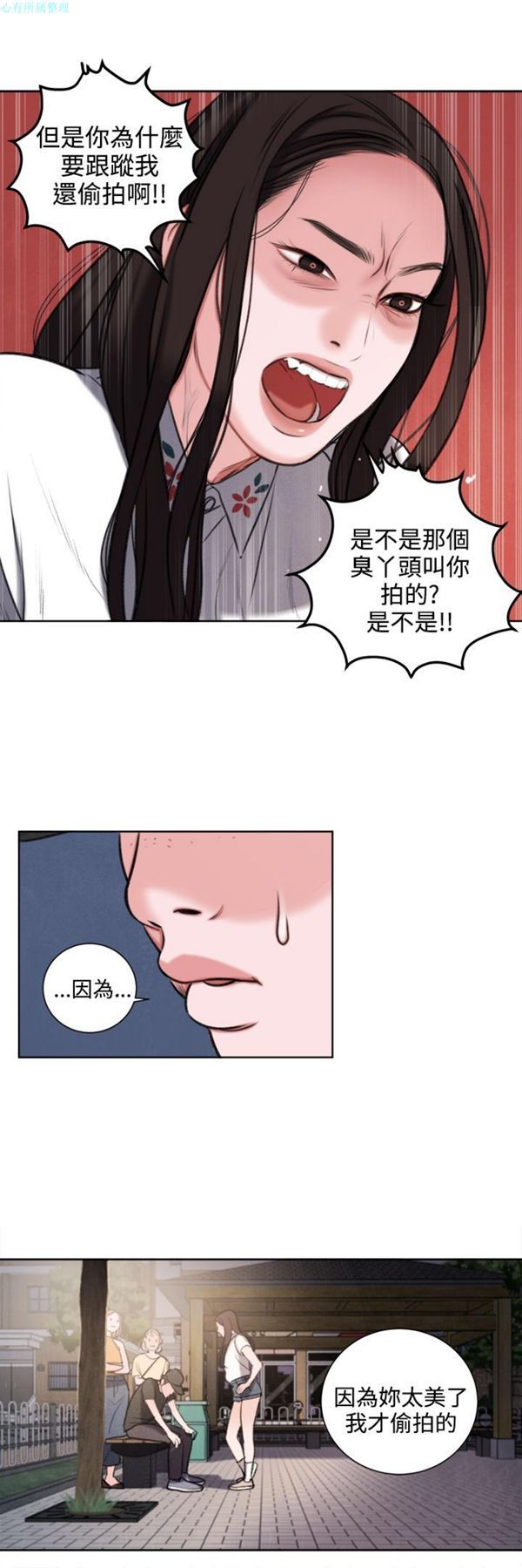 第27话 - 第18.jpg页
