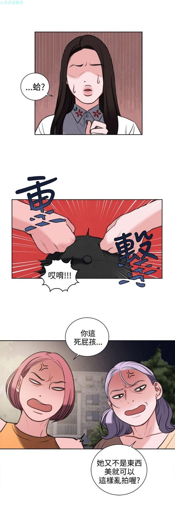 第27话 - 第19.jpg页
