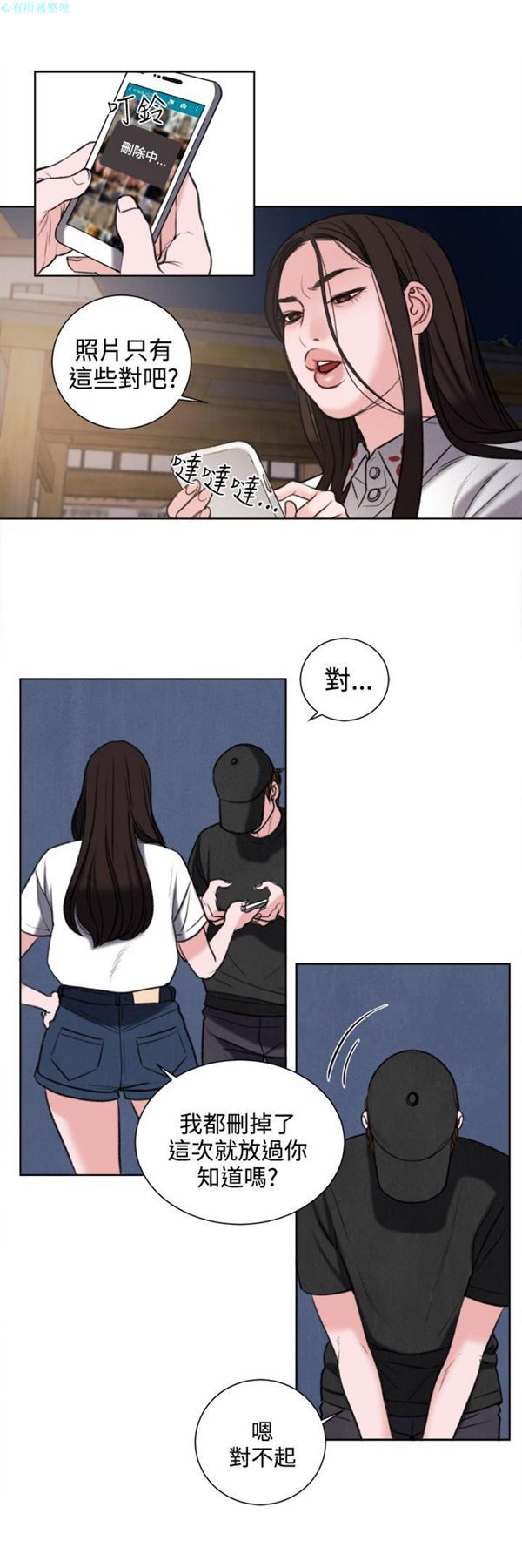 第27话 - 第20.jpg页