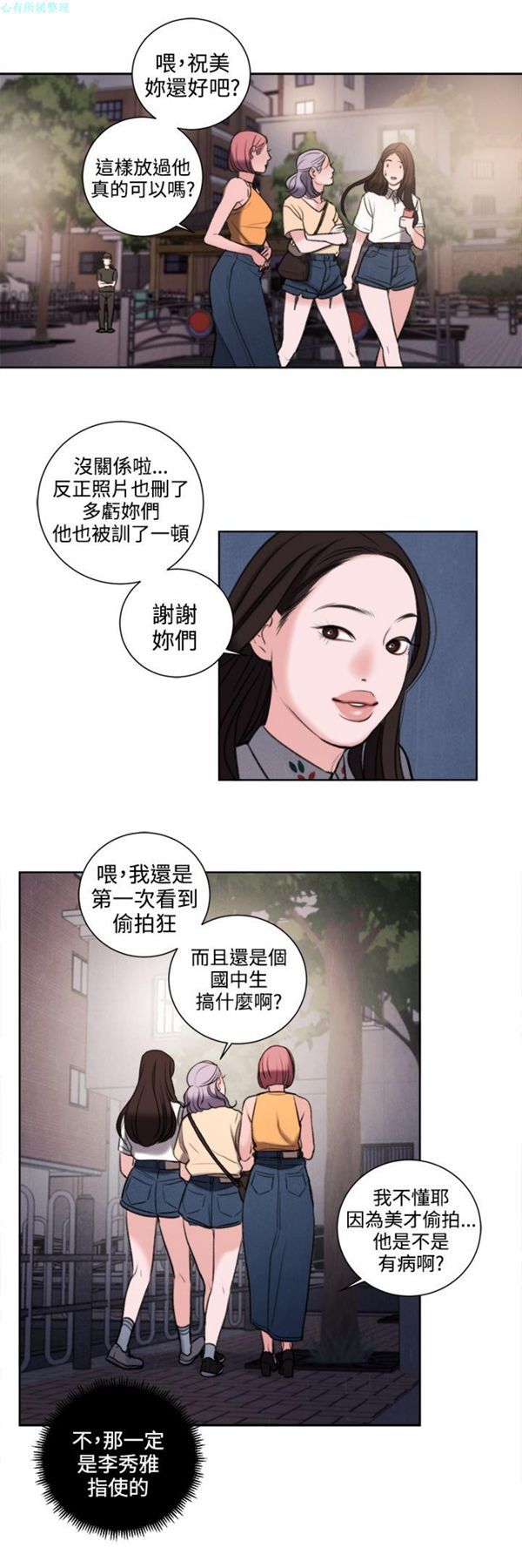第27话 - 第21.jpg页