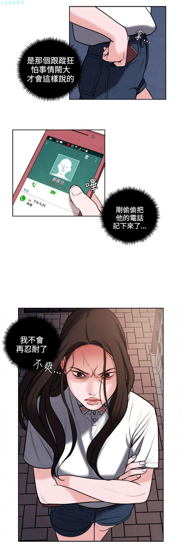 第27话 - 第22.jpg页