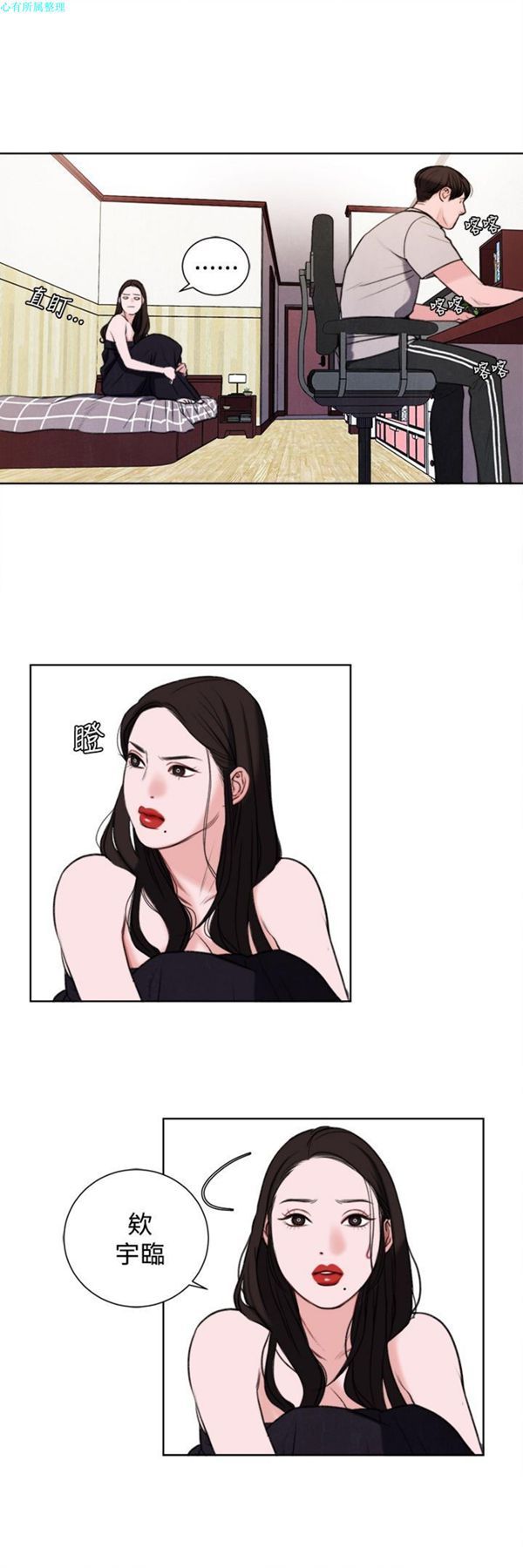 第28话 - 第2.jpg页