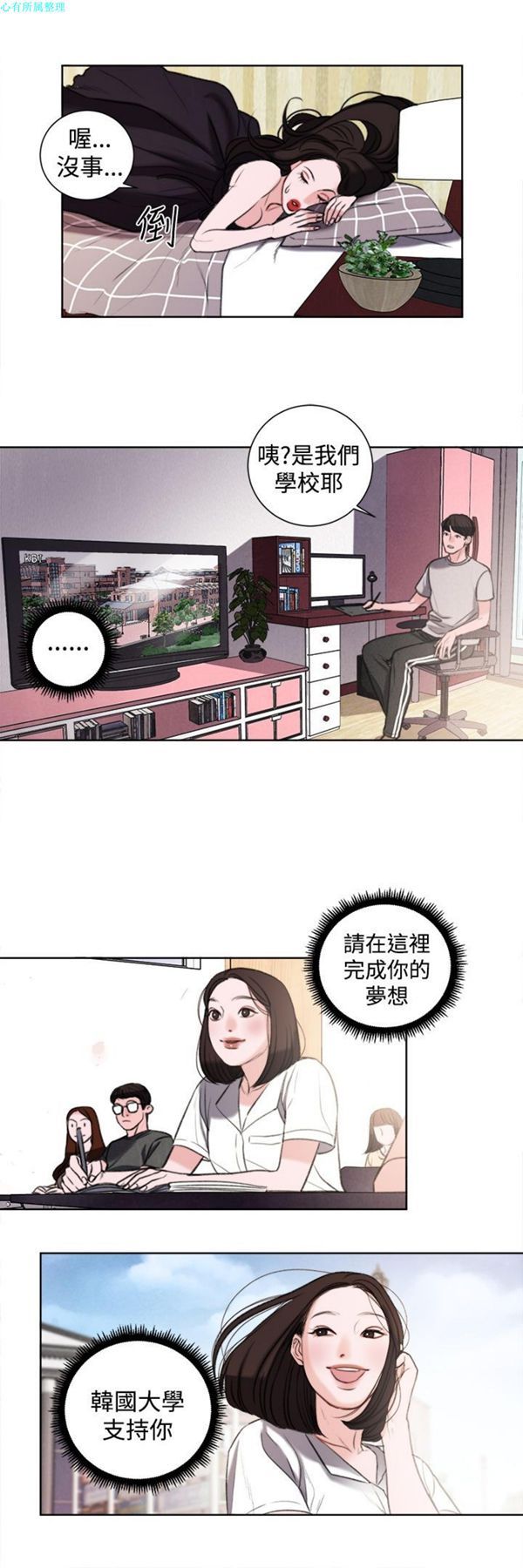 第28话 - 第4.jpg页