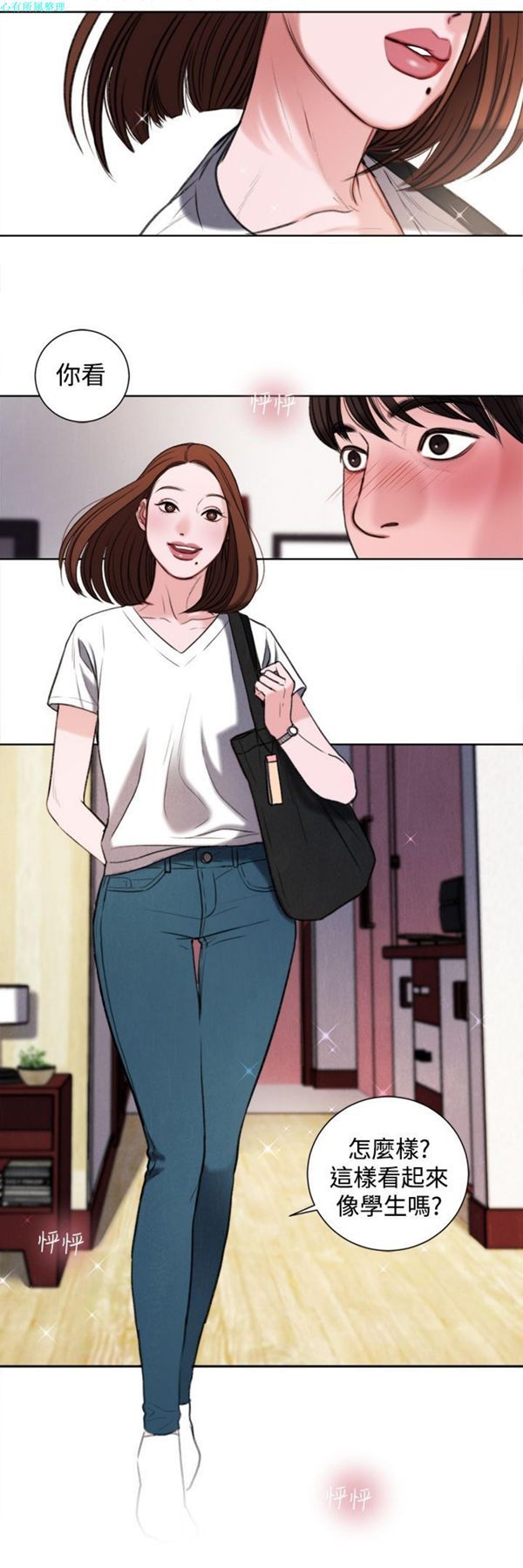 第28话 - 第7.jpg页