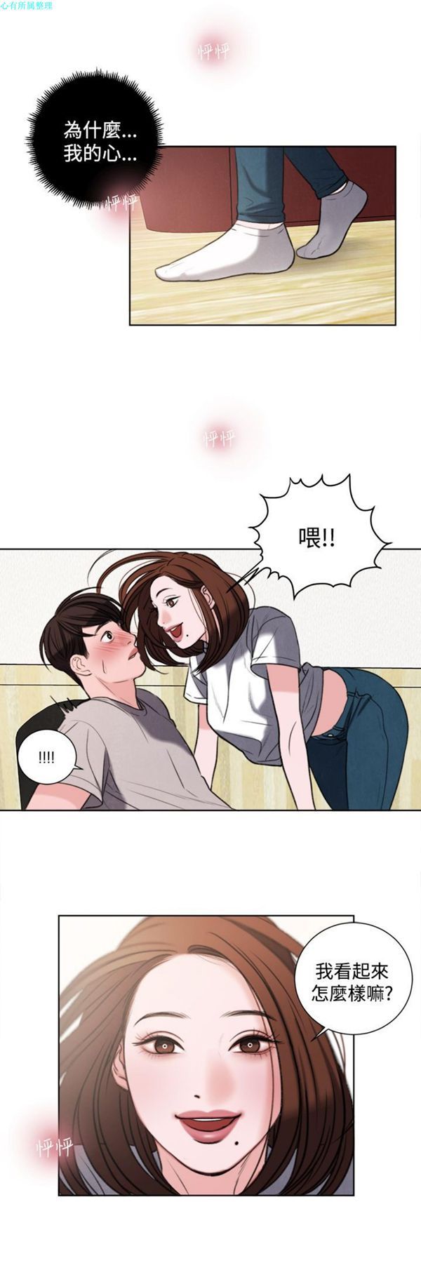 第28话 - 第9.jpg页