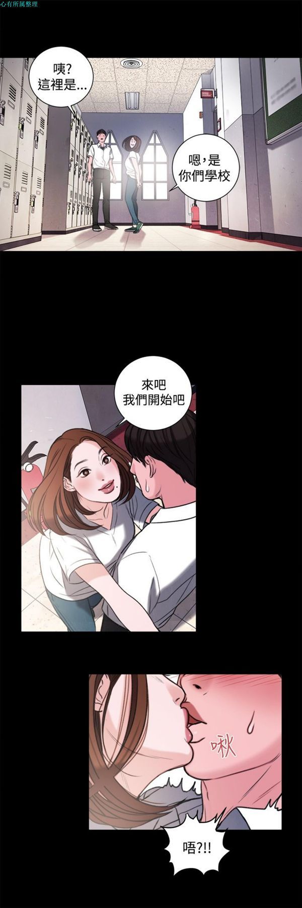 第28话 - 第12.jpg页