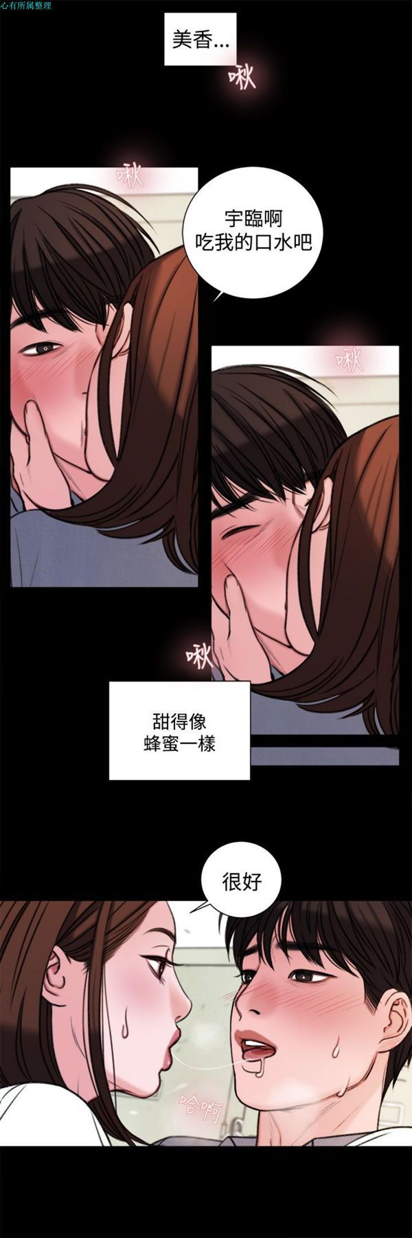 第28话 - 第16.jpg页