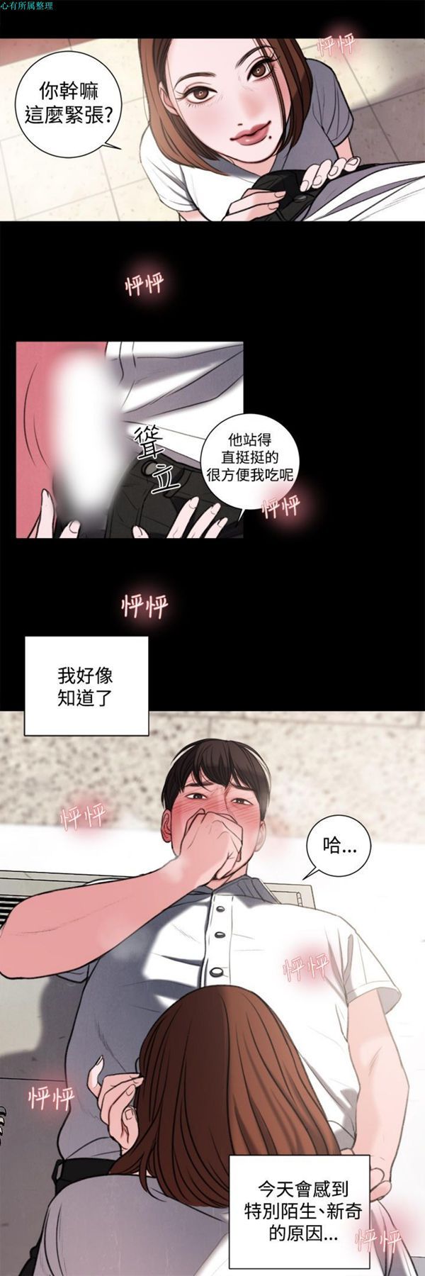 第28话 - 第18.jpg页