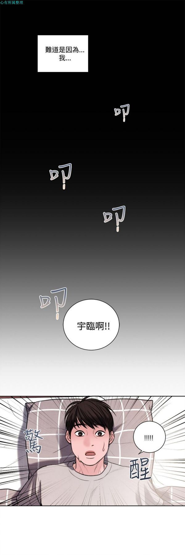第28话 - 第19.jpg页