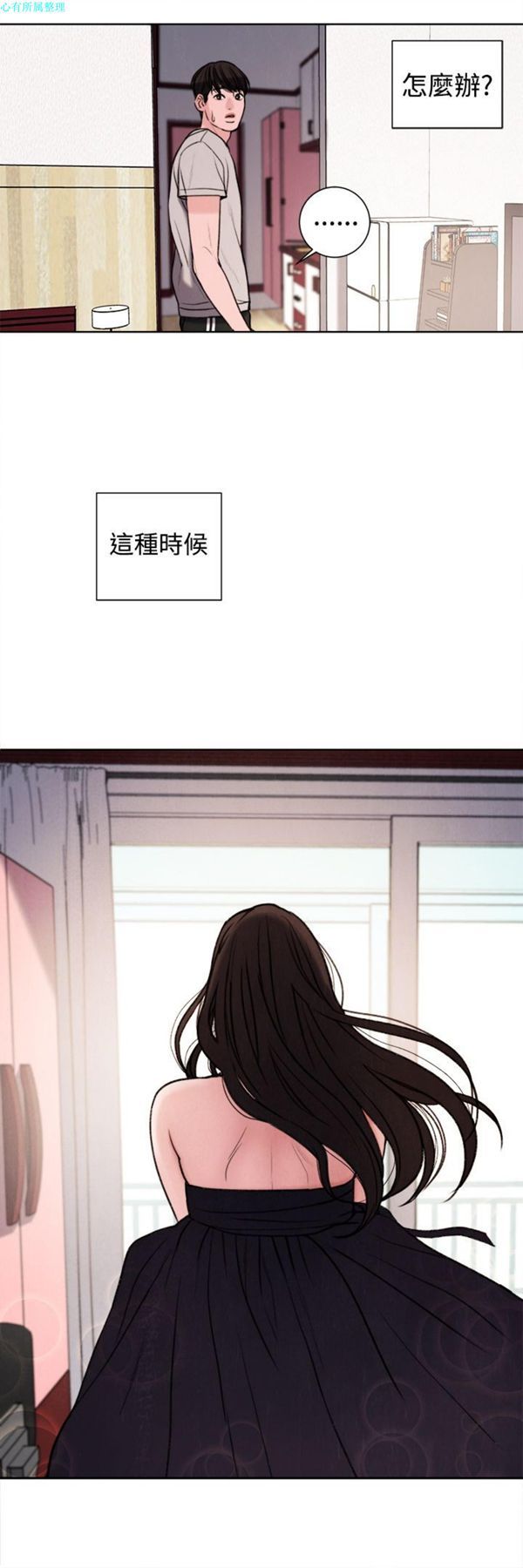 第28话 - 第21.jpg页