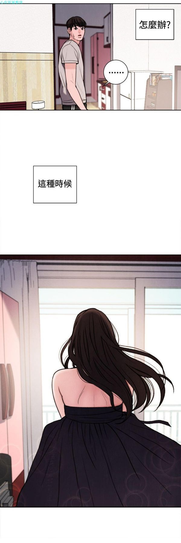 第29话 - 第2.jpg页