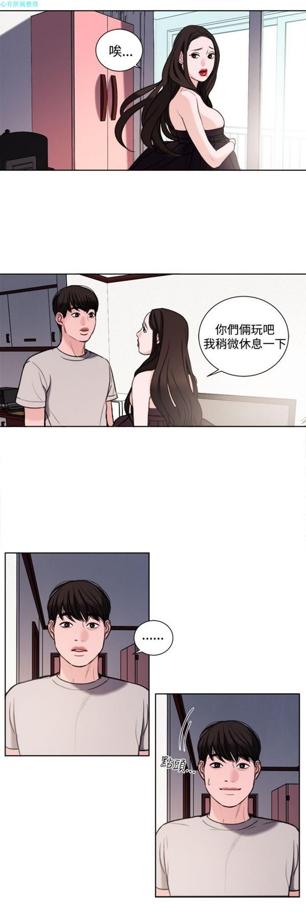第29话 - 第4.jpg页