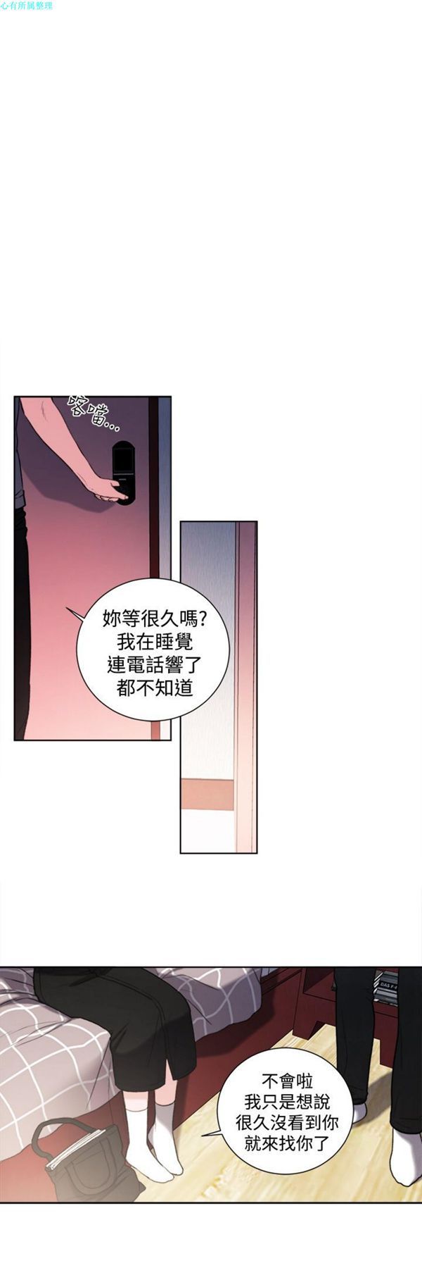 第29话 - 第5.jpg页