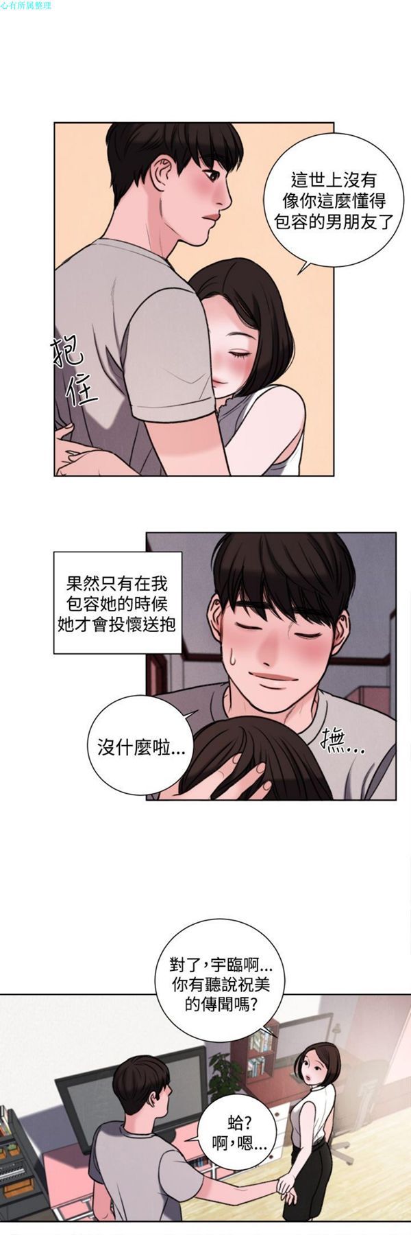 第29话 - 第7.jpg页