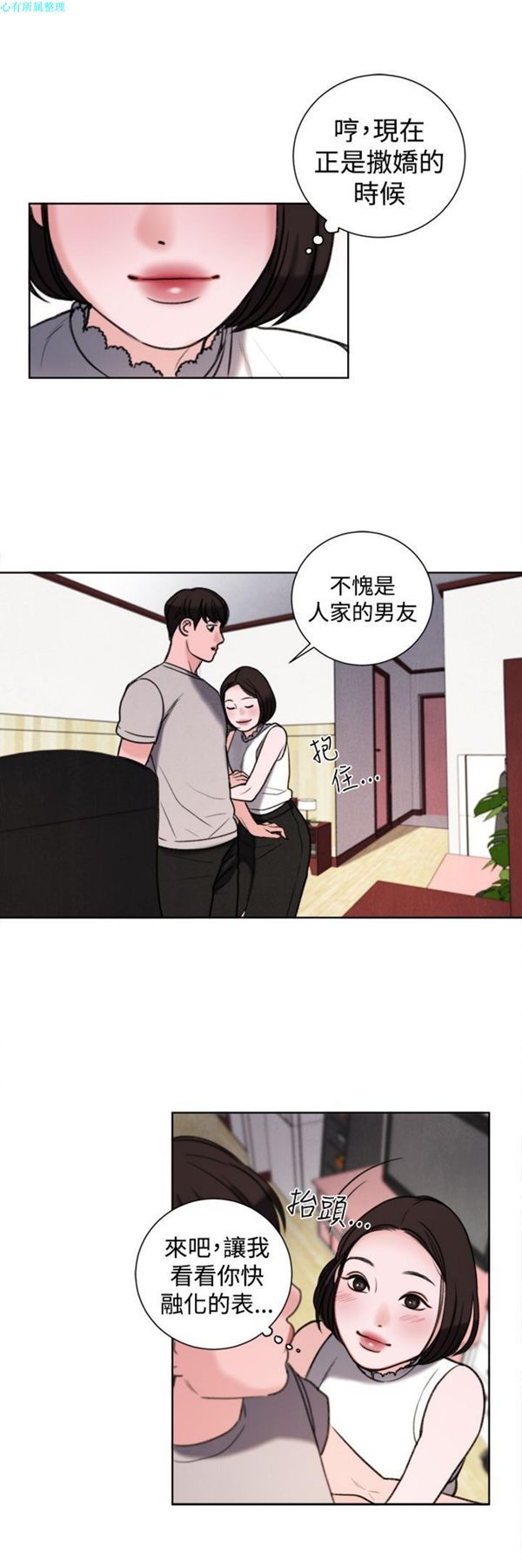 第29话 - 第10.jpg页