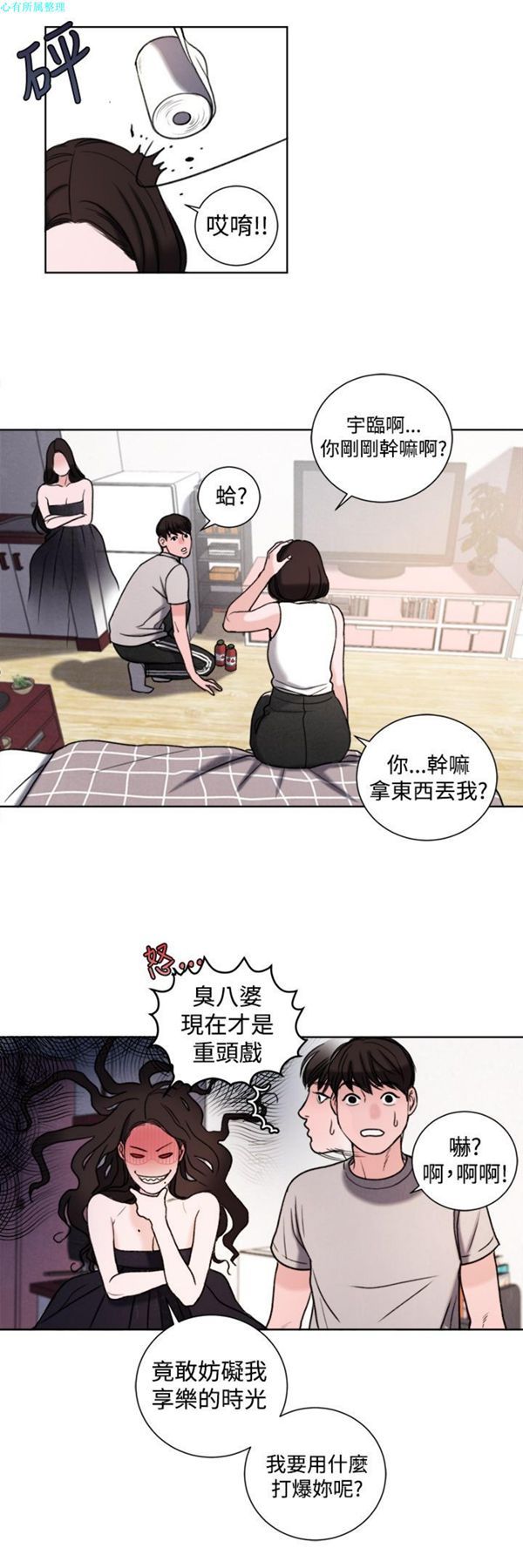 第29话 - 第12.jpg页