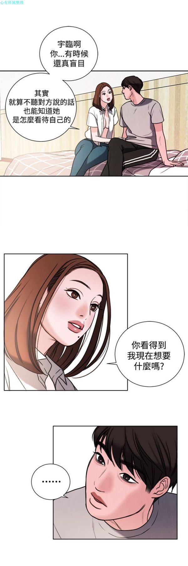 第29话 - 第19.jpg页