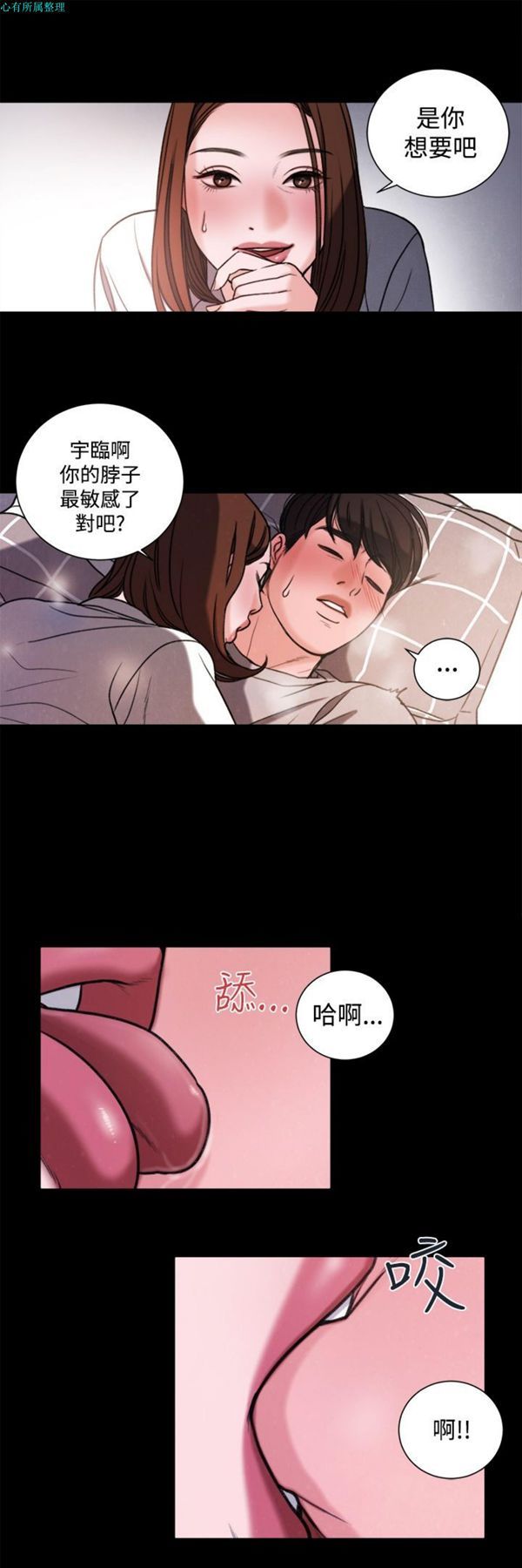 第29话 - 第22.jpg页