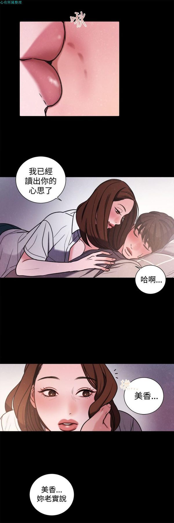 第29话 - 第23.jpg页