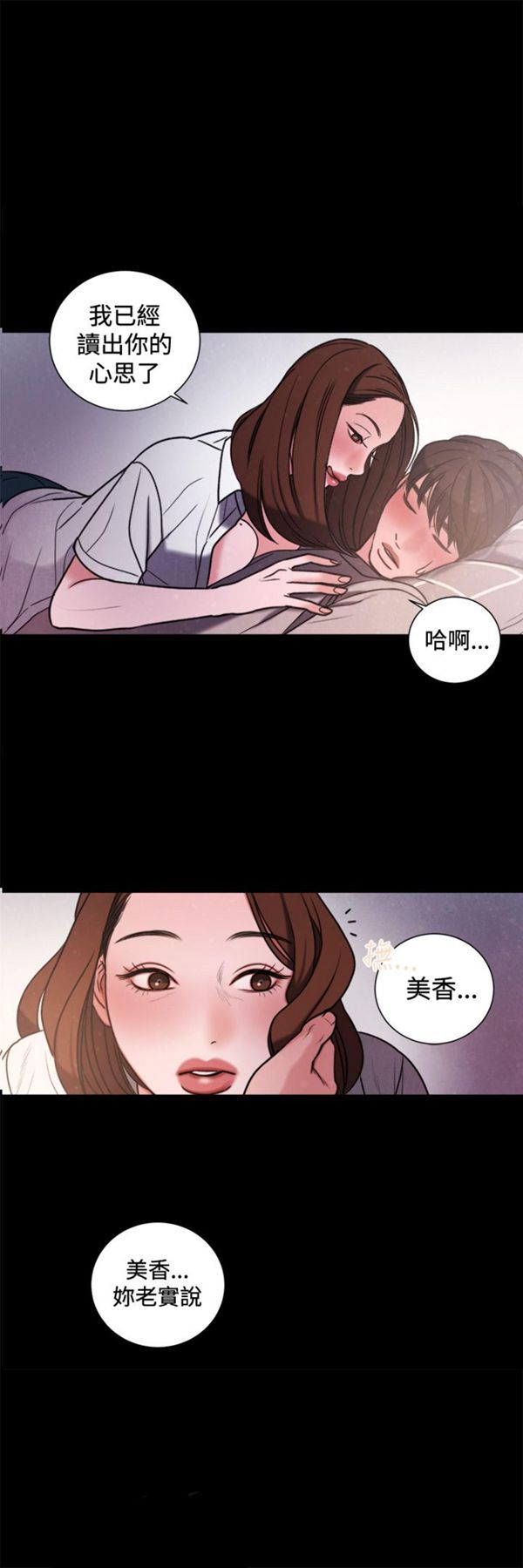第30话 - 第1.jpg页