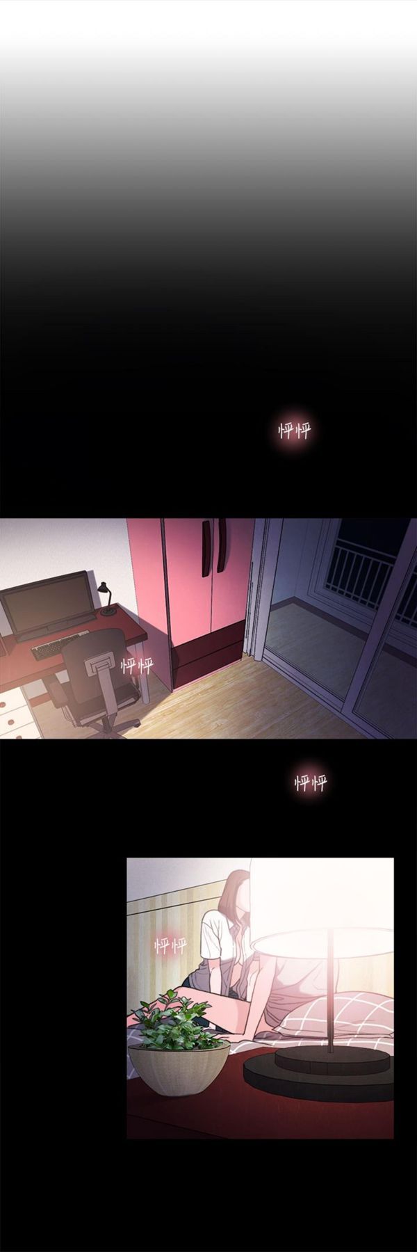 第30话 - 第3.jpg页