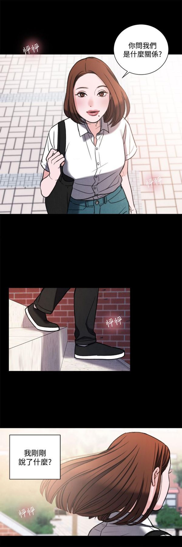 第30话 - 第6.jpg页