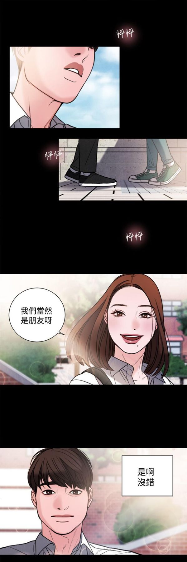 第30话 - 第7.jpg页