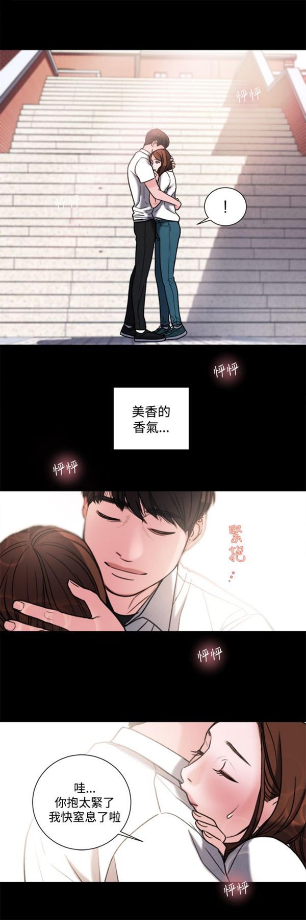 第30话 - 第9.jpg页
