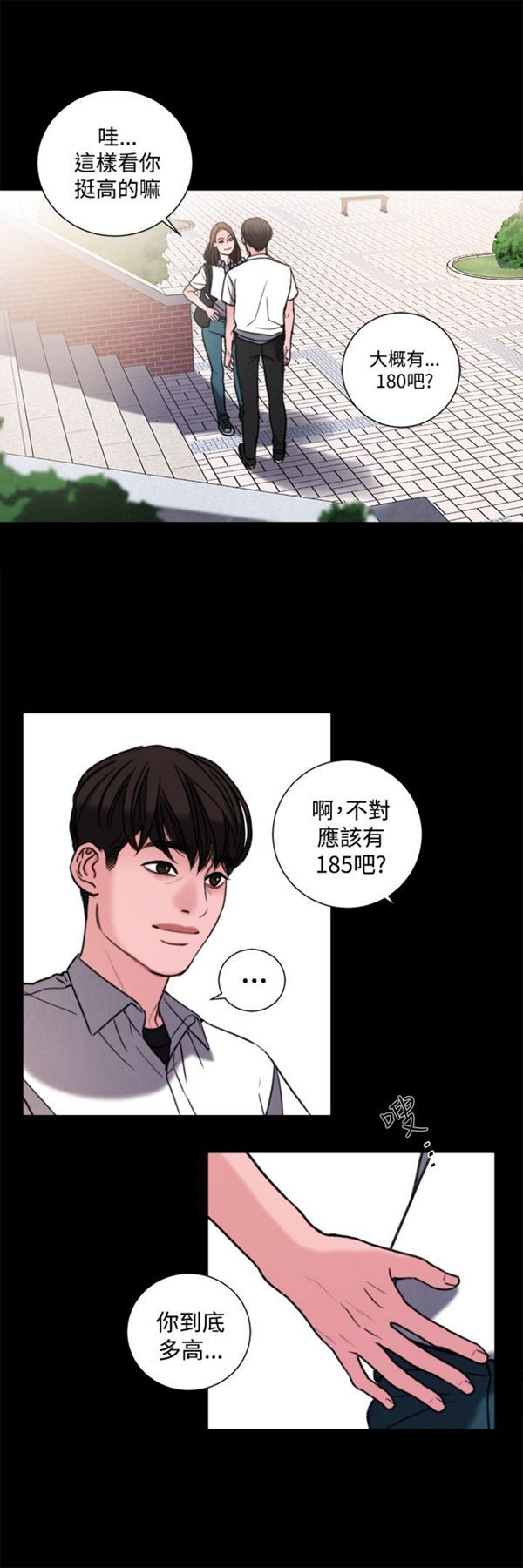 第30话 - 第8.jpg页