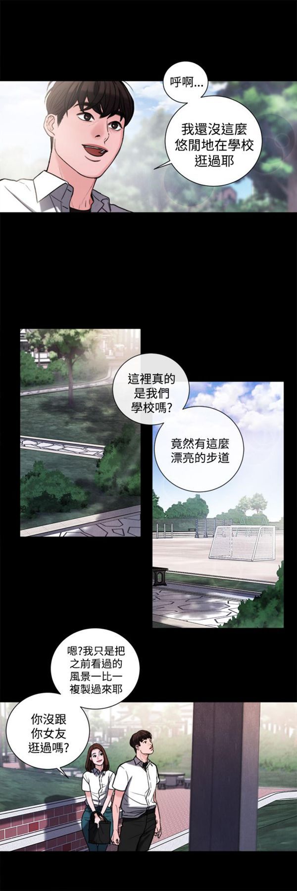 第30话 - 第11.jpg页
